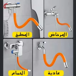 خرطوم صنبور المياه المرن – 50 سم