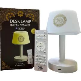 سماعة القران الكريم أبجورة