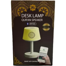 سماعة القران الكريم أبجورة